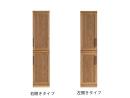 右開き・左開きタイプを選べます