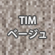 TIMx[W