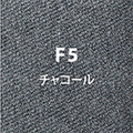 チャコール