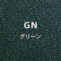 グリーン