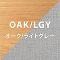 ライトグレー