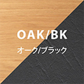 ブラック
