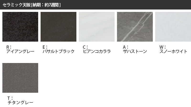 AX(BASIS/ベイシス)食器棚 幅180cm組み合わせ例/日本製/AYANO/綾野製作所